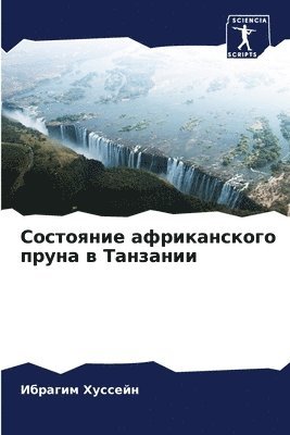 Ибрагим Хуссейн, &#1061;&#1091;&#1089;&#1089;&#1077;&#108, ¿¿¿¿¿¿¿ ¿¿¿¿¿¿¿ - Состояние африканского пруна в Танзании, Häftad