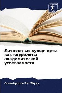 bokomslag ?????????? ?????????? ??? ????????? ????