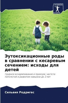 bokomslag ???????????????? ???? ? ????????? ? ????&#1088
