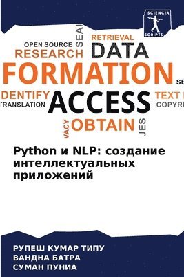 РУПЕШ КУМАР ТИПУ, ВАНДНА БАТРА, СУМАН ПУНИА, &#1050;&#1059;&#1052;&#1040;&#1056; &#10, &#1 &#1041;&#1040;&#1058;&#1056;&#1040;, ¿¿¿¿¿ ¿¿¿¿¿ ¿¿¿¿, ¿¿¿¿¿¿ ¿¿¿¿¿, Rupesh Kumar Tipu - Python и NLP, Häftad