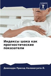 bokomslag ??????? ???? ??? ??????????????? ???????