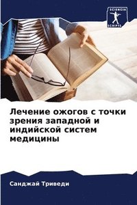 bokomslag ??????? ?????? ? ????? ?????? ???????? ? ?&#10
