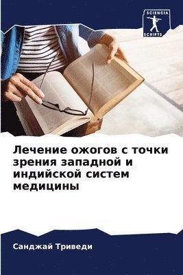 bokomslag ??????? ?????? ? ????? ?????? ???????? ? ?&#10