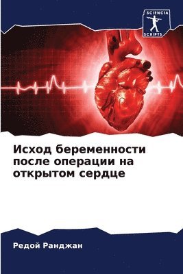 bokomslag ????? ???????????? ????? ???????? ?? ???&#1088
