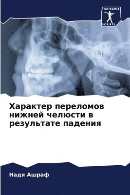 bokomslag ???????? ????????? ?????? ??????? ? ????&#1083