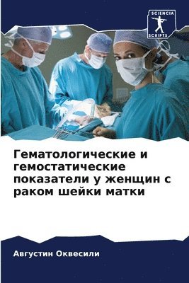 bokomslag ???????????????? ? ??????????????? ????&