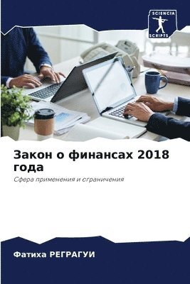 bokomslag ????? ? ???????? 2018 ????