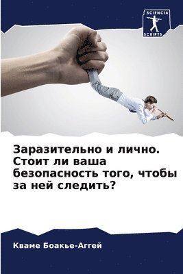 bokomslag ???????????? ? ?????. ????? ?? ???? ??????&#10