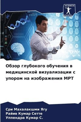 bokomslag ????? ????????? ???????? ? ??????????? ?&#1080