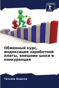 bokomslag ???????? ????, ?????????? ?????????? ???&#1090