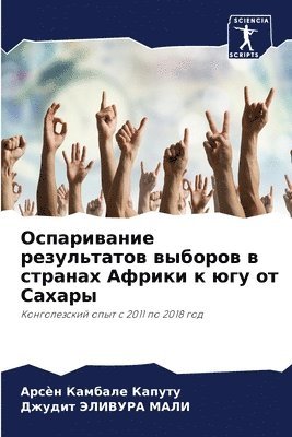 &#1054;&#1089;&#1087;&#1072;&#1088;&#1080;&#1074;&#1072;&#1085;&#1080;&#1077; &#1088;&#1077;&#1079;&#1091;&#1083;&#1100;&#1090;&#1072;&#1090;&#1086;&#1074; 1