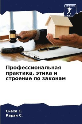 bokomslag ???????????????? ????????, ????? ? ?????&#1085