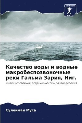 &#1050;&#1072;&#1095;&#1077;&#1089;&#1090;&#1074;&#1086; &#1074;&#1086;&#1076;&#1099; &#1080; &#1074;&#1086;&#1076;&#1085;&#1099;&#1077; 1