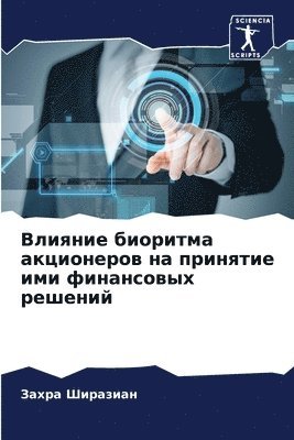 bokomslag ??????? ???????? ?????????? ?? ???????? &#1080