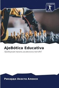 bokomslag AjeBtica Educativa