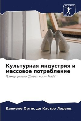 &#1050;&#1091;&#1083;&#1100;&#1090;&#1091;&#1088;&#1085;&#1072;&#1103; &#1080;&#1085;&#1076;&#1091;&#1089;&#1090;&#1088;&#1080;&#1103; &#1080; &#1084;&#1072;&#1089;&#1089;&#1086;&#1074;&#1086;&#1077; 1