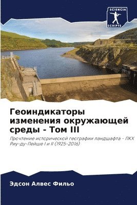 &#1043;&#1077;&#1086;&#1080;&#1085;&#1076;&#1080;&#1082;&#1072;&#1090;&#1086;&#1088;&#1099; &#1080;&#1079;&#1084;&#1077;&#1085;&#1077;&#1085;&#1080;&#1103; 1