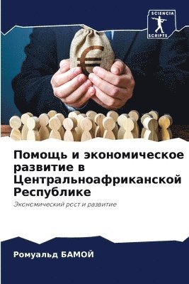 bokomslag ?????? ? ????????????? ???????? ? ??????&#1083