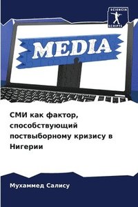 bokomslag ??? ??? ??????, ?????????????? ?????????&#1085