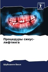 bokomslag ????????? ?????-????????