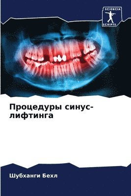 bokomslag ????????? ?????-????????