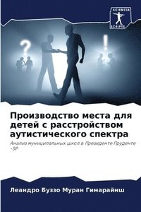 bokomslag ???????????? ????? ??? ????? ? ?????????&#1090