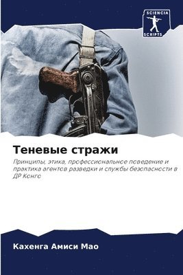 &#1058;&#1077;&#1085;&#1077;&#1074;&#1099;&#1077; &#1089;&#1090;&#1088;&#1072;&#1078;&#1080; 1