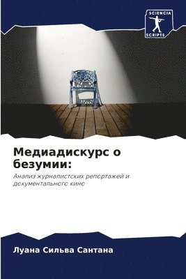 &#1052;&#1077;&#1076;&#1080;&#1072;&#1076;&#1080;&#1089;&#1082;&#1091;&#1088;&#1089; &#1086; &#1073;&#1077;&#1079;&#1091;&#1084;&#1080;&#1080; 1