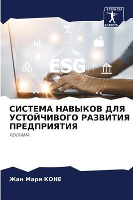 &#1057;&#1048;&#1057;&#1058;&#1045;&#1052;&#1040; &#1053;&#1040;&#1042;&#1067;&#1050;&#1054;&#1042; &#1044;&#1051;&#1071; &#1059;&#1057;&#1058;&#1054;&#1049;&#1063;&#1048;&#1042;&#1054;&#1043;&#1054; 1