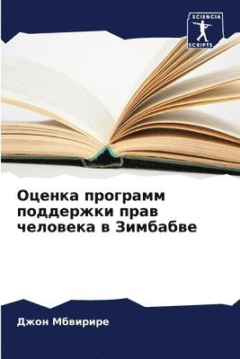 bokomslag ?????? ???????? ????????? ???? ???????? &#1074