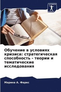 bokomslag ???????? ? ???????? ???????