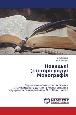 bokomslag &#1053;&#1086;&#1074;&#1080;&#1094;&#1100;&#1082;&#1110; (&#1079; &#1110;&#1089;&#1090;&#1086;&#1088;&#1110;&#1111; &#1088;&#1086;&#1076;&#1091;)