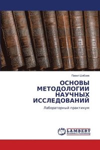 bokomslag &#1054;&#1057;&#1053;&#1054;&#1042;&#1067; &#1052;&#1045;&#1058;&#1054;&#1044;&#1054;&#1051;&#1054;&#1043;&#1048;&#1048; &#1053;&#1040;&#1059;&#1063;&#1053;&#1067;&#1061;