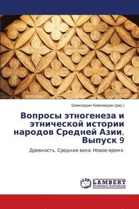 bokomslag ??????? ?????????? ? ?????????? ??????? &#1085