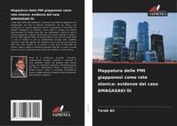 bokomslag Mappatura delle PMI giapponesi come rete olonica: evidenze dal caso AMAGASAKI Di