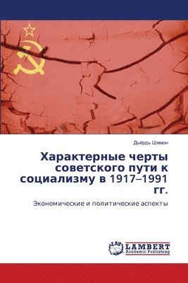bokomslag ??????????? ????? ?????????? ???? ? ????&#1072