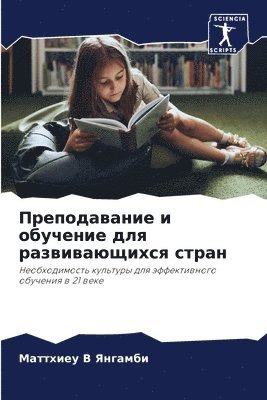 &#1055;&#1088;&#1077;&#1087;&#1086;&#1076;&#1072;&#1074;&#1072;&#1085;&#1080;&#1077; &#1080; &#1086;&#1073;&#1091;&#1095;&#1077;&#1085;&#1080;&#1077; &#1076;&#1083;&#1103; 1