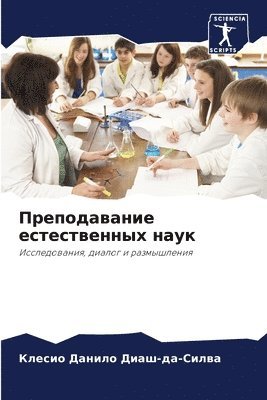 Клесио Диаш-да-Силва, &#1044;&#1080;&#1072;&#1096;-&#1076;&#10, ¿¿¿¿¿¿ ¿¿¿¿-¿¿-¿¿¿¿¿ - Преподавание естественных наук, Häftad