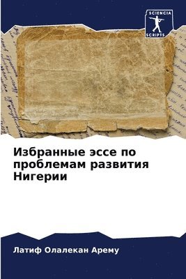 bokomslag ????????? ???? ?? ????????? ???????? ???&#1077
