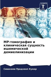 bokomslag ??-?????????? ? ??????????? ???????? ???&#1084