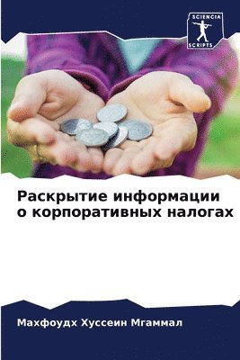 bokomslag ????????? ?????????? ? ????????????? ???