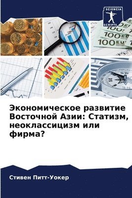 bokomslag ????????????? ???????? ????????? ????