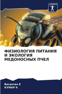 bokomslag ?????????? ??????? ? ???????? ??????????