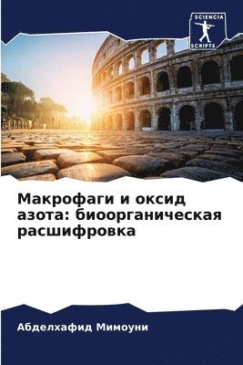 bokomslag ????????? ? ????? ?????