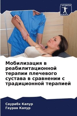bokomslag ??????????? ? ???????????????? ??????? ?