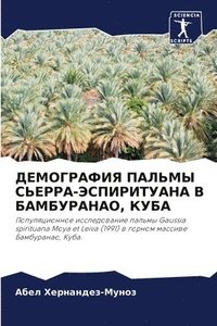 bokomslag ?????????? ?????? ??????-??????????? ? ?&#1040