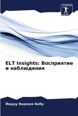 bokomslag ELT Insights