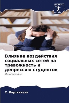 bokomslag ??????? ??????????? ?????????? ????? ?? &#1090