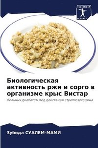 bokomslag ????????????? ?????????? ??? ? ????? ? ??&#107