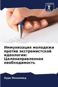 bokomslag ??????????? ???????? ?????? ???????????&
